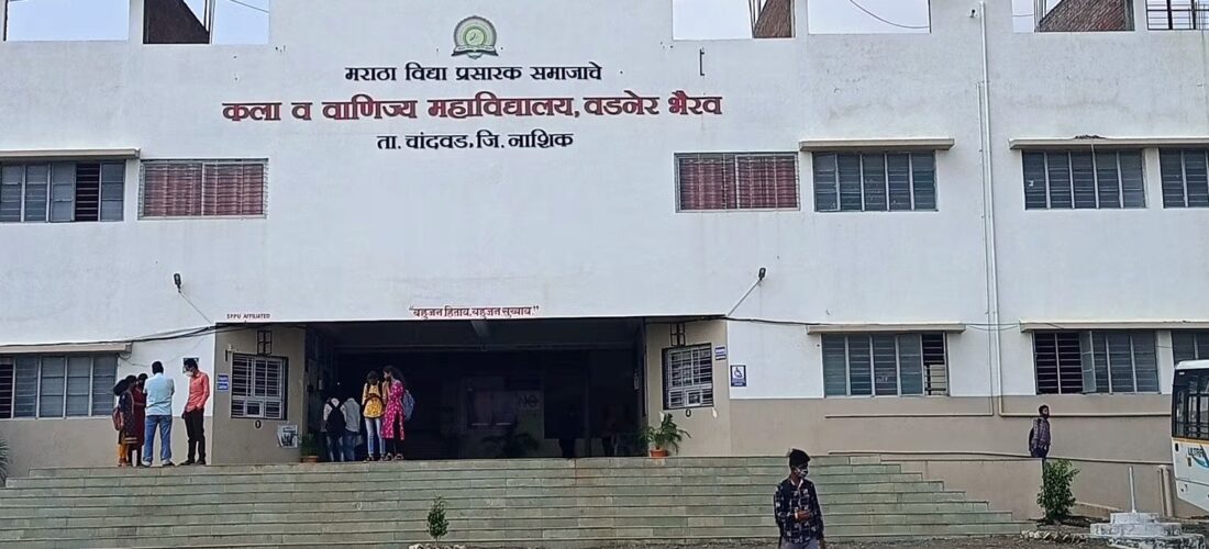 College Main Building
