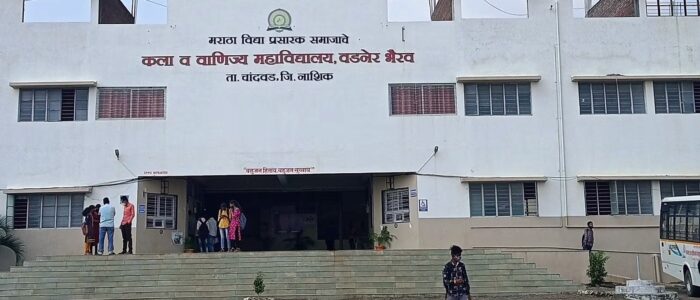 College Main Building